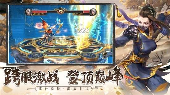 江湖路少年行华为版图4