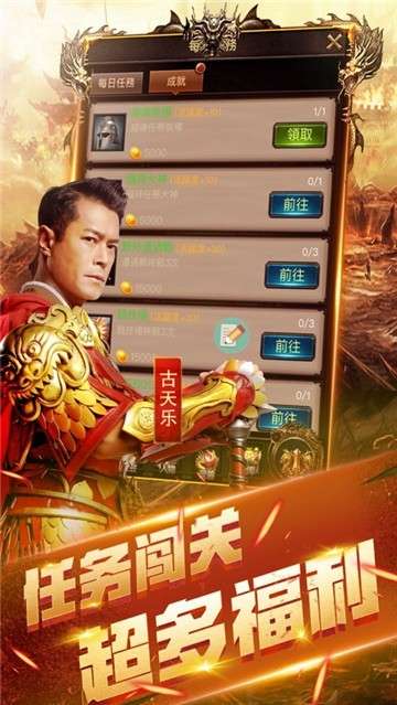 刺沙传奇超变图1