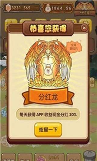 合并小龙龙图1