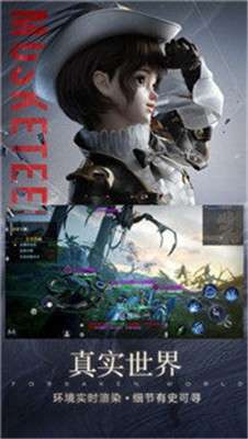 新神魔大陆vivo版图2