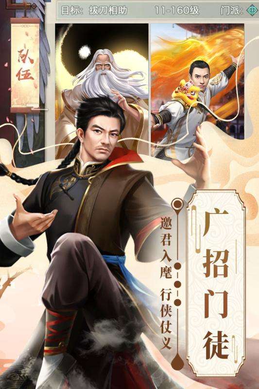格斗英雄传奇美人版图4