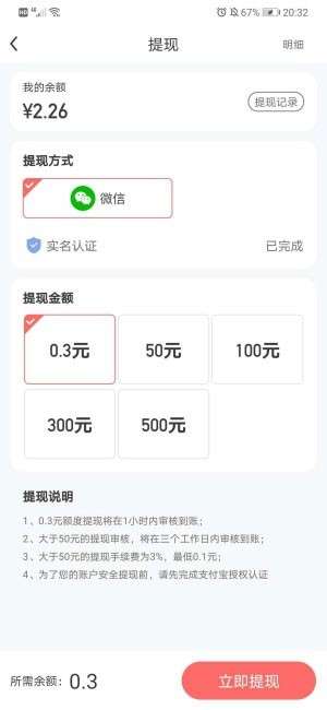 小房子宠物红包版图2