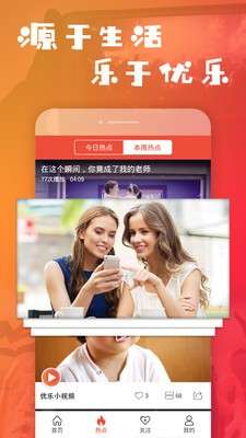 番茄影视大全图4