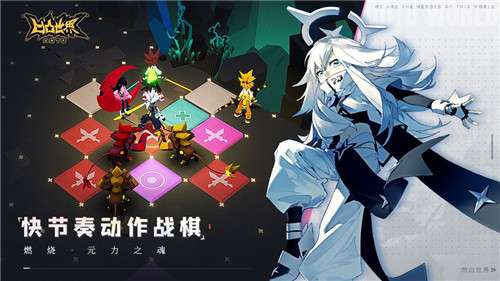 凹凸世界手游官服图3