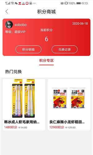忒买惠图1