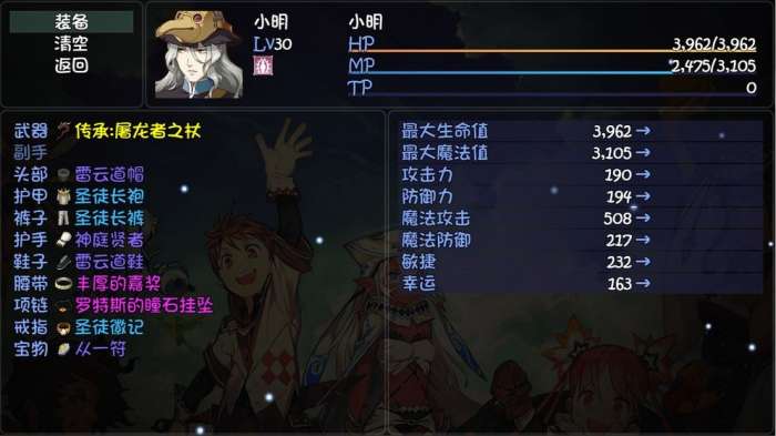大千世界测试版图3