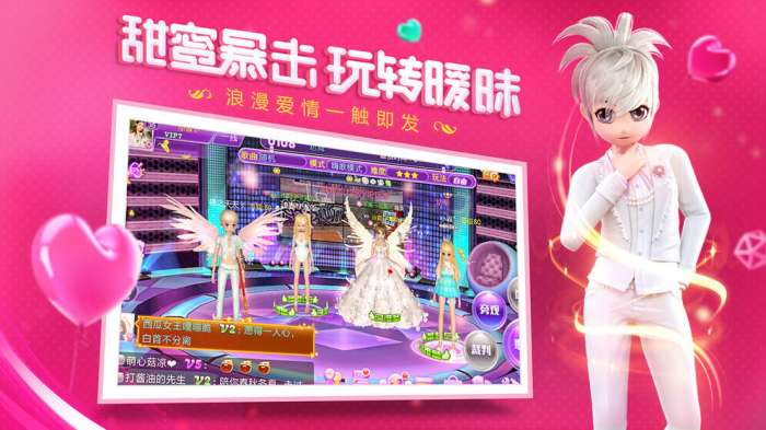 恋与练习生手机版图3