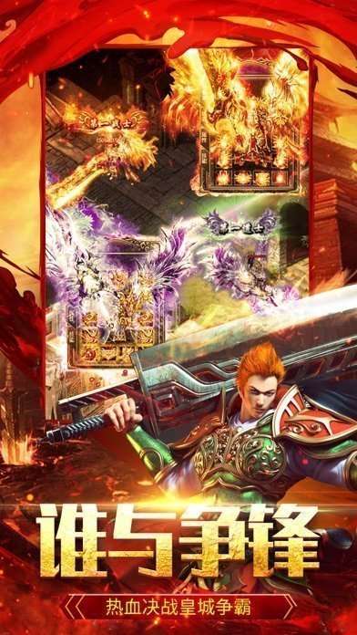 神魔幻想传奇图3