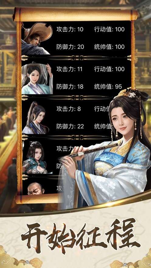 群英天下OL图1
