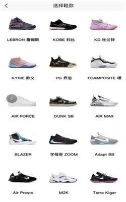 PREAL潮鉴图2