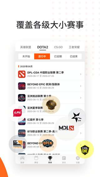 云鹿电竞图1