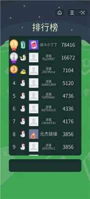 抖音我的小鸡万岁图1