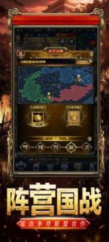 神兵三国志图1