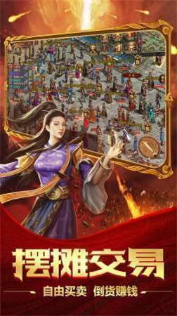 牧神记传奇图3