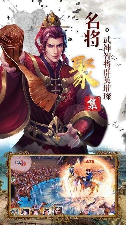 冰鸟游戏神魔三国图1