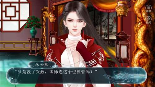 快穿之男主攻略计划2图3