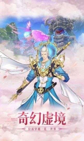 六界封魔录图1