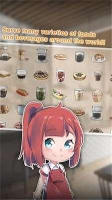 东京咖啡馆和生活故事图1
