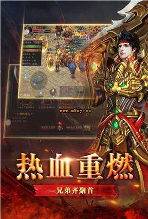 新骷髅王传奇红包版图1
