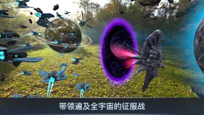 宇宙战线 AR图2
