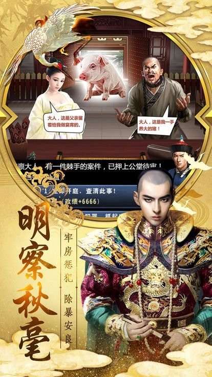 天子御花园王朝服图4
