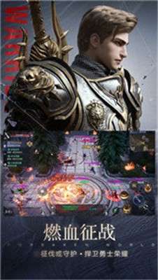 新神魔大陆qq版图4