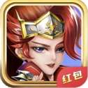 王者联盟红包版