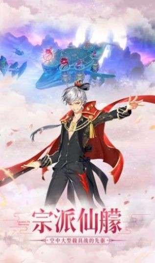 六界封魔录图4