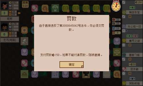 光之萌约图2