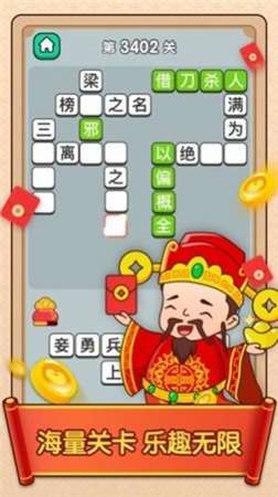 破案大官人图2