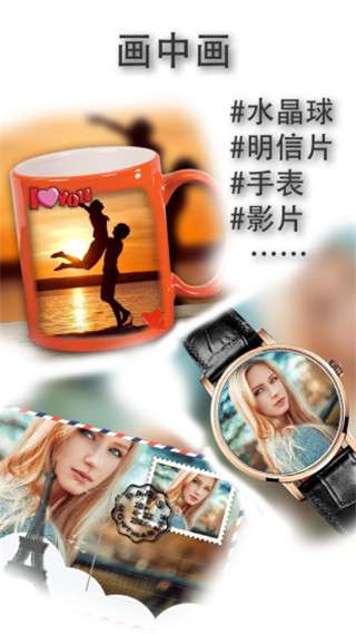 照片切图与拼图图1