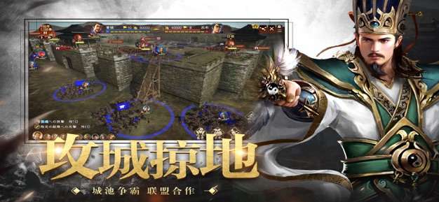 风云纪手游图3