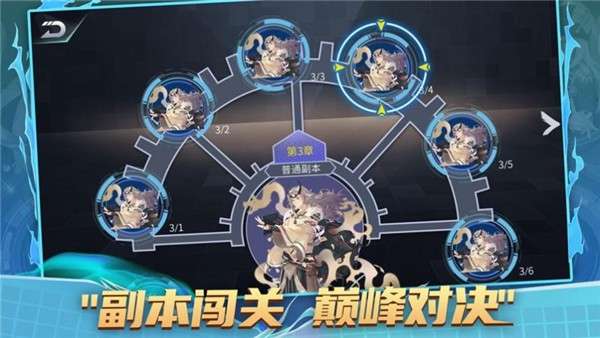 命运神界之决斗之光图4