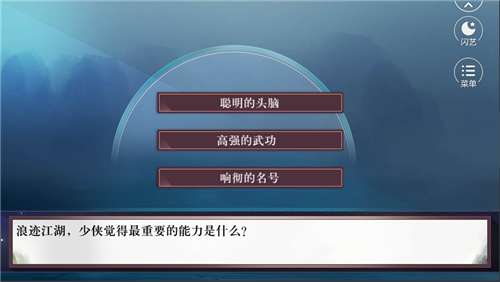 今天开始做大侠图3