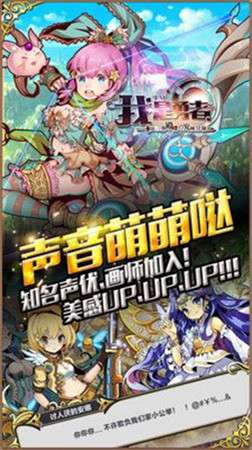 勇者阿信红包版图4