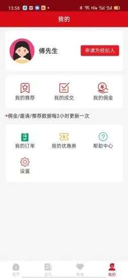 锦房通图2