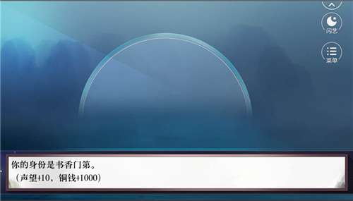今天开始做大侠图4