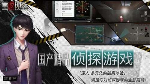 重返现场b站版图4
