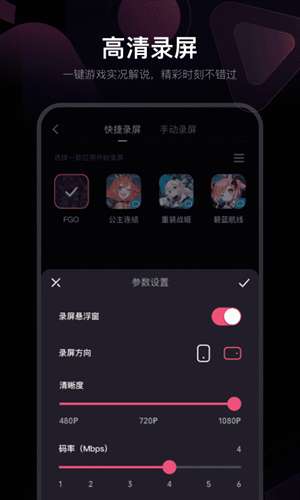 必剪图3