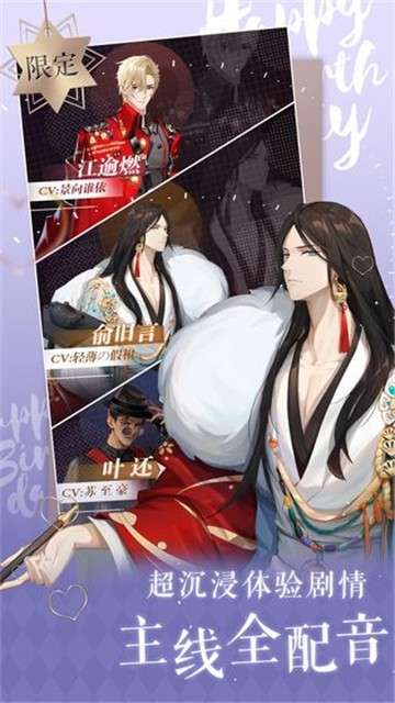 偶像请就位测试版图2
