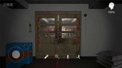 郎威图2
