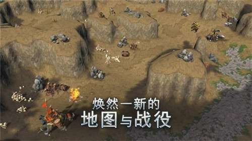 魔兽争霸3冰封王座手游图4