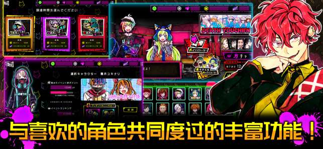 恶狼游戏 〜Another〜图4