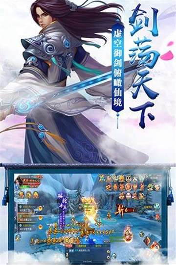 五岳乾坤之江湖秘史图1