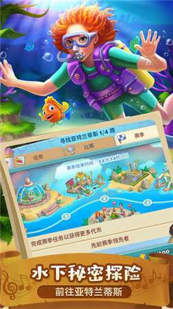 梦想城镇互通版图2