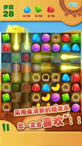糖果小镇消消乐红包版图2