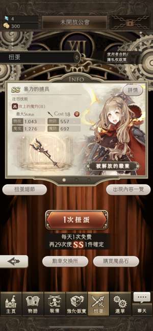死亡愛麗絲图5