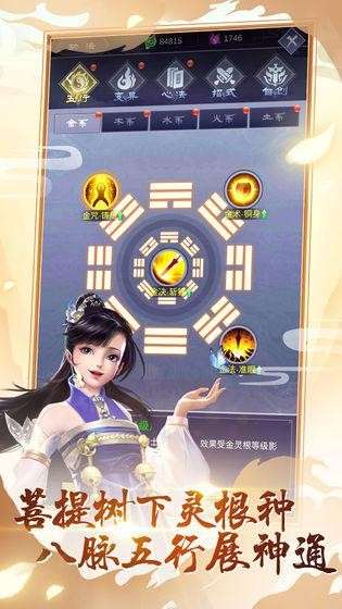 逆天纪华为版图2