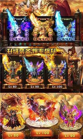 雷霆传世超v版图1