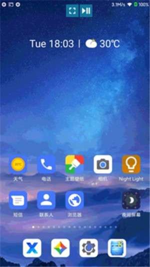 酷喵投屏图1